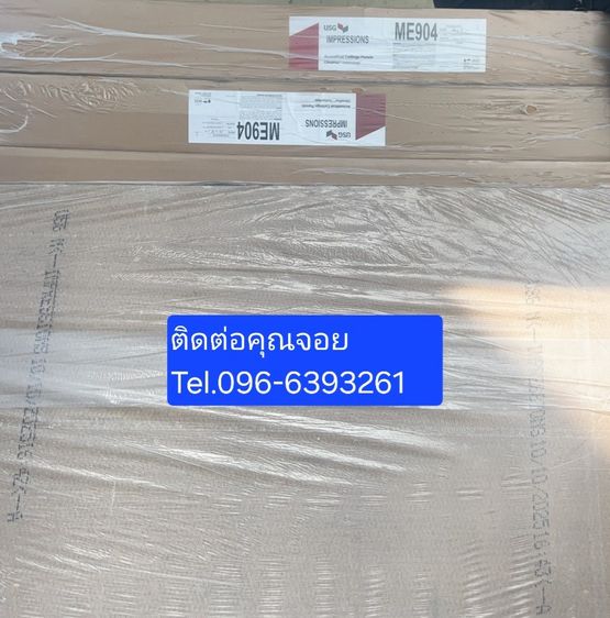 ฉนวน / อุปกรณ์ติดตั้งฝ้าและผนัง แผ่นฝ้าอะคูสติก ของใหม่ ยังไม่แกะกล่อง 🟢 แบรนด์ SCG  USG รุ่น อิมเพรสชั