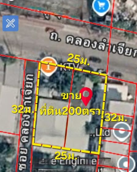 ขายที่ดิน 200 ตรว.(แบ่งขายได้)ติดถนนคลองลำเจียก เข้า-ออกได้ทั้งถนนเลียบทางด่วนเอกมัยรามอินทรา และถนนเกษตร์นวมินทร์ ทำเลดี