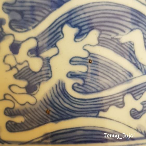 อ่างบัว รูปที่ 5