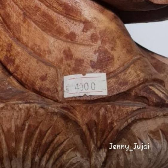 ไม้สักเก่า รูปที่ 5