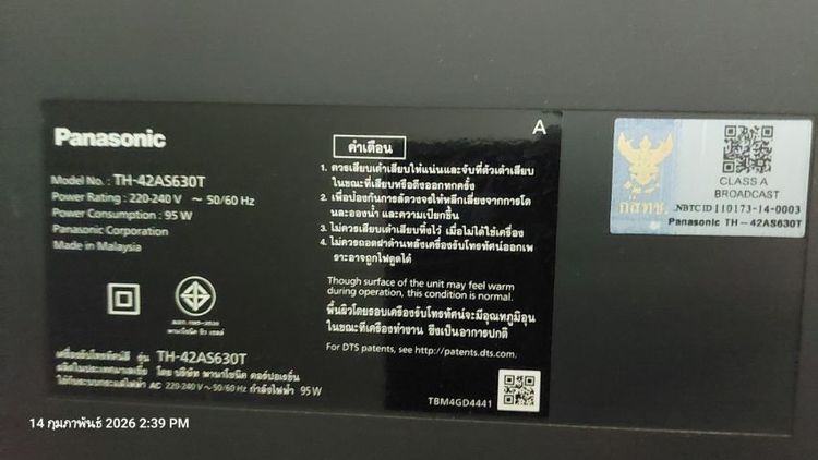 ทีวี Panasonic 42 นิ้ว รุ่น TH-42AS630T (Smart Digital TV) ยังใช้งานได้ ภาพชัด พร้อมรีโมตครบ รูปที่ 2