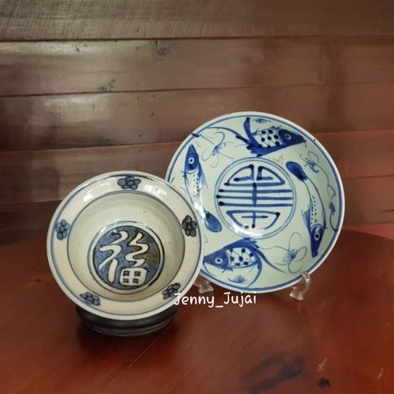 ลายครามเก่า