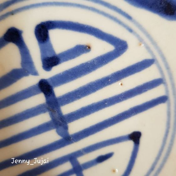 ลายครามเก่า รูปที่ 3