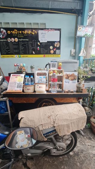 อุปกรณ์ร้านกาแฟ เชลล์ขายกาแฟ เครื่องดื่ม