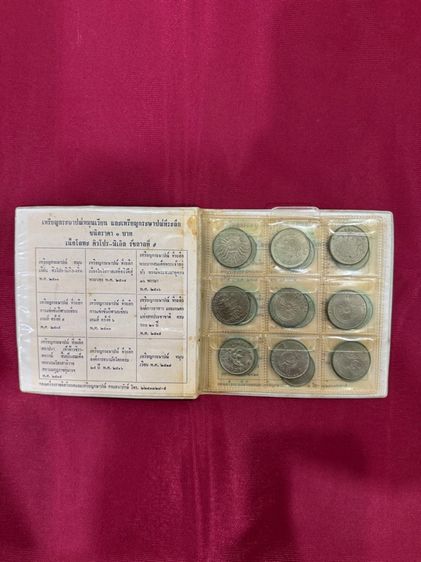 เหรียญบาท รูปที่ 2