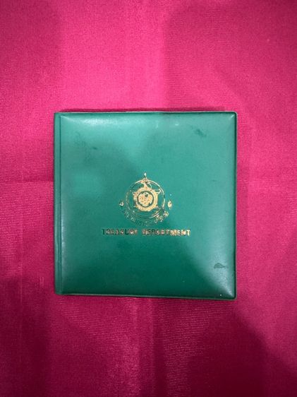 เหรียญบาท