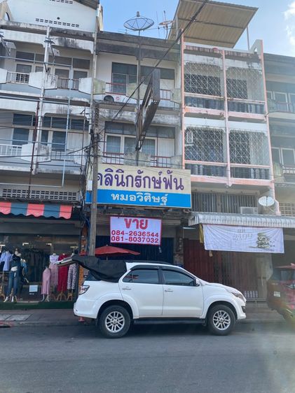 อาคารพาณิชย์