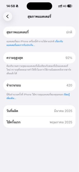 iphone 16 256g รูปที่ 9