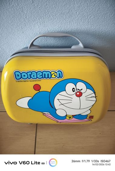 กระเป๋าเอนกประสงค์