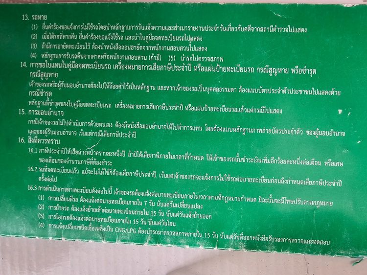 2019 PCX 150  รูปที่ 9