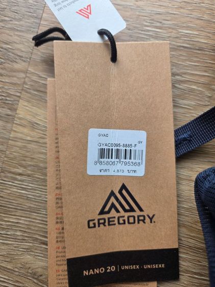 เป้สะพาย เดินป่า  Gregory nano 20 รูปที่ 3