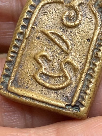 หลวงพ่อทา รูปที่ 12