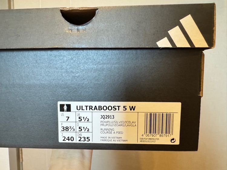 ultraboost 5 รูปที่ 4