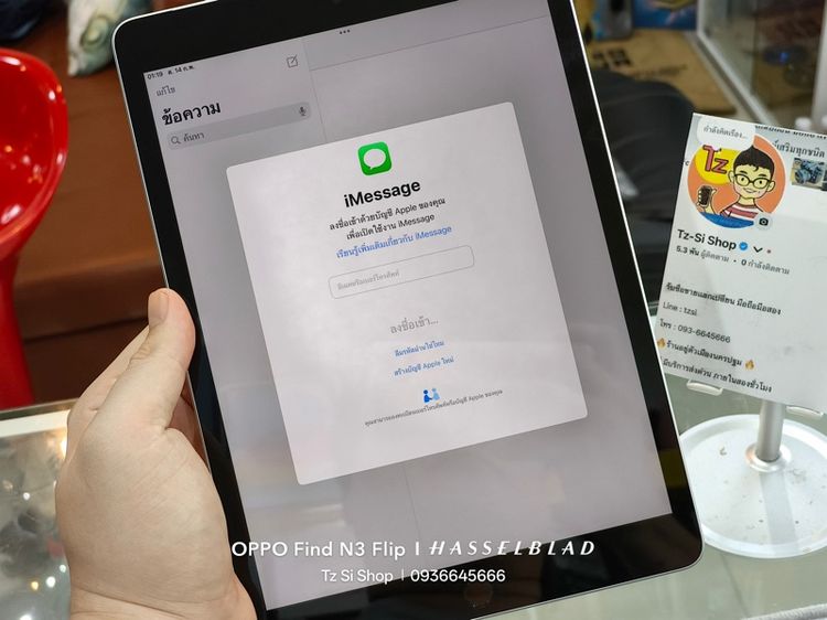 Apple iPad Gen9 64GB ใส่ซิม สี Silver รูปที่ 6