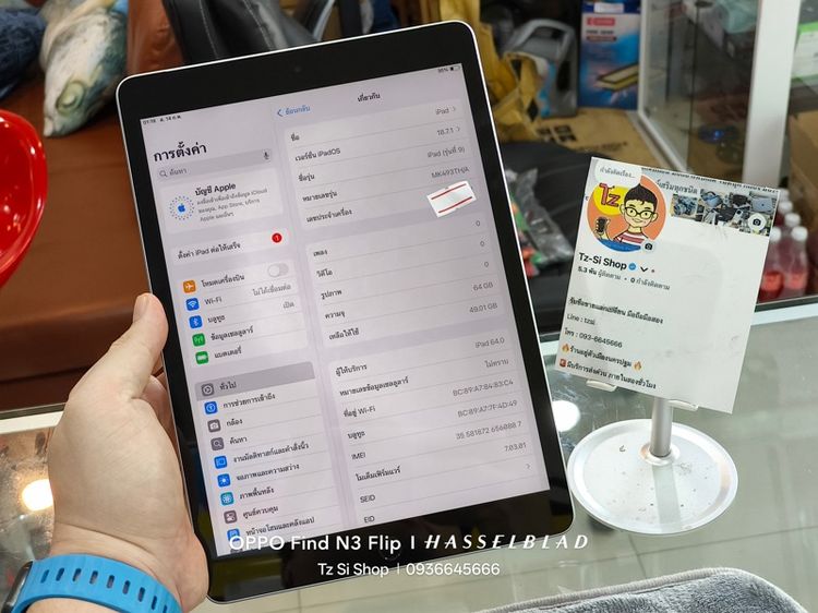 Apple iPad Gen9 64GB ใส่ซิม สี Silver รูปที่ 5