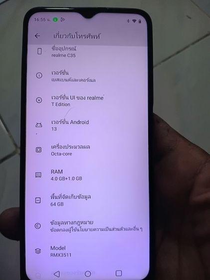 ขาย real me c35 ใช้งานได้ปกติ ram 4  รูปที่ 2