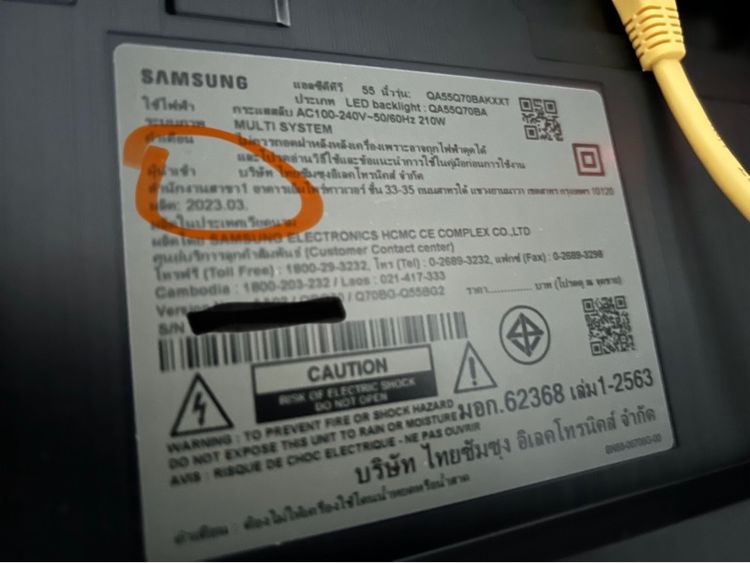 สภาพป้ายแดง Samsung LED QLED TV 55นิ้ว QA55Q70BA ประกัน3ปี คุ้มมาก ใช้น้อย รูปที่ 2