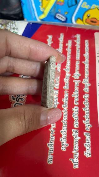 พระสมเด็จ รูปที่ 3