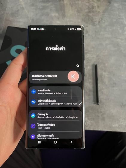 s22 ultra