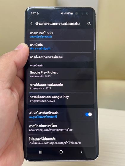 Samsung galaxy S10 5G สภาพสวย รูปที่ 9