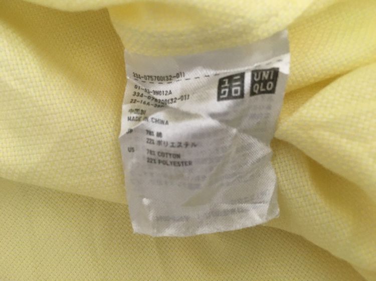 เสื้อเชิ้ต แบรนด์ UNIQLO สีเหลือง  รูปที่ 7