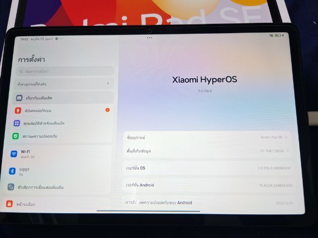 Redmi pad se รูปที่ 3