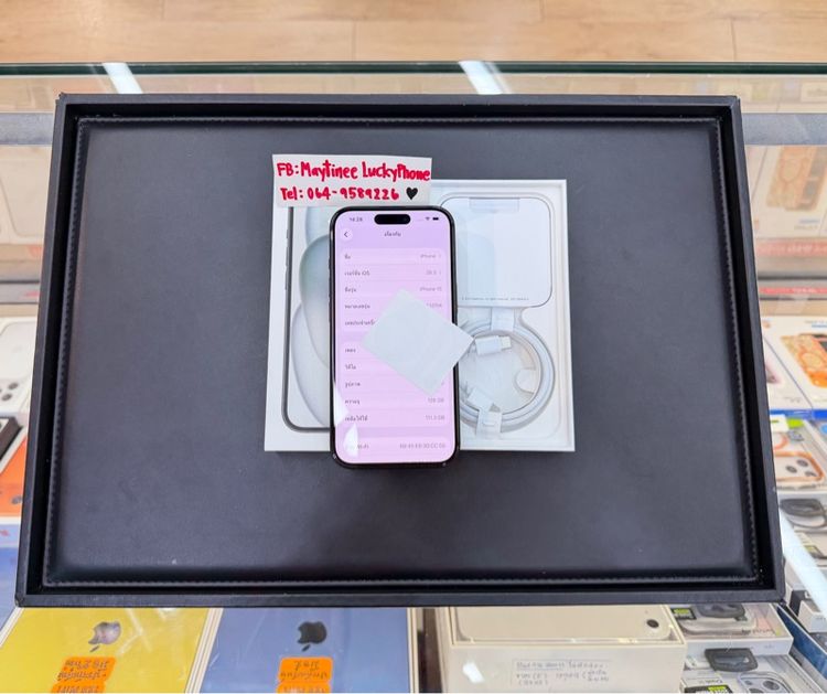 iPhone 15 ความจุ 128Gb สีดำ เครื่อง4วัน รอบชาร์ท3 แบต100 ประกันศูนย์ถึง 10 กุมภาพันธ์ 2570 รูปที่ 8