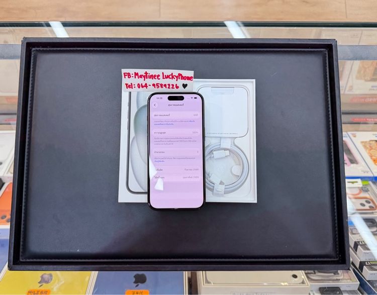 iPhone 15 ความจุ 128Gb สีดำ เครื่อง4วัน รอบชาร์ท3 แบต100 ประกันศูนย์ถึง 10 กุมภาพันธ์ 2570 รูปที่ 9