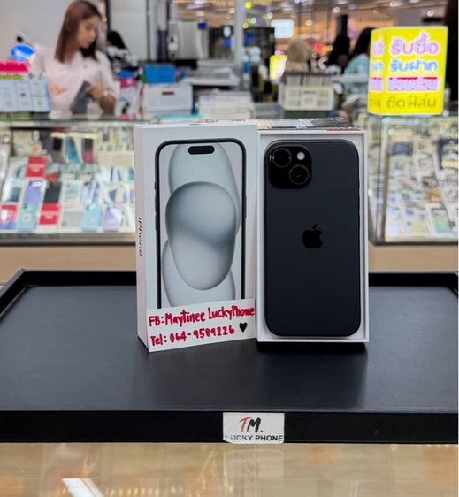 iPhone 15 ความจุ 128Gb สีดำ เครื่อง4วัน รอบชาร์ท3 แบต100 ประกันศูนย์ถึง 10 กุมภาพันธ์ 2570
