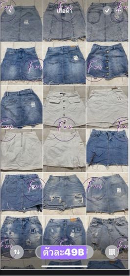 กระโปรงยีนส์ รูปที่ 3