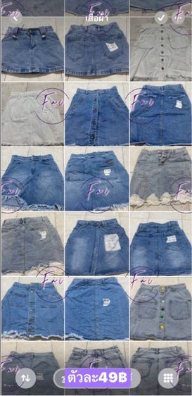 กระโปรงยีนส์ รูปที่ 2