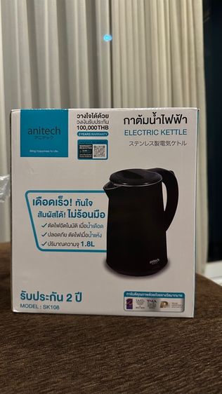 กาต้มน้ำไฟฟ้า รูปที่ 3
