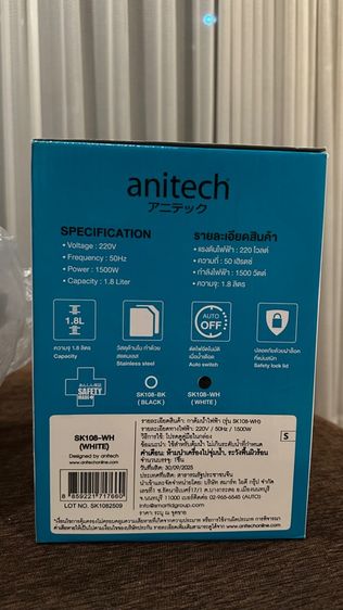 กาต้มน้ำไฟฟ้า รูปที่ 4