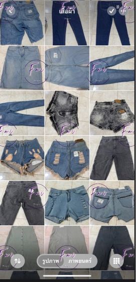 เสื้อผ้า รูปที่ 4