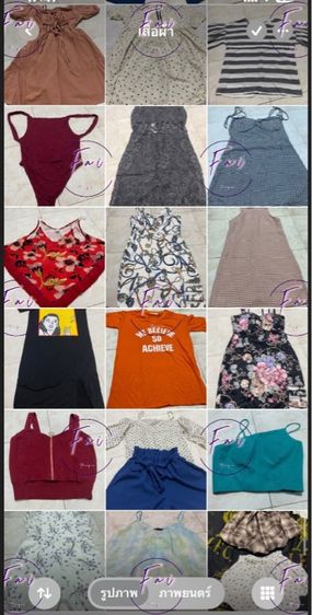 เสื้อผ้า