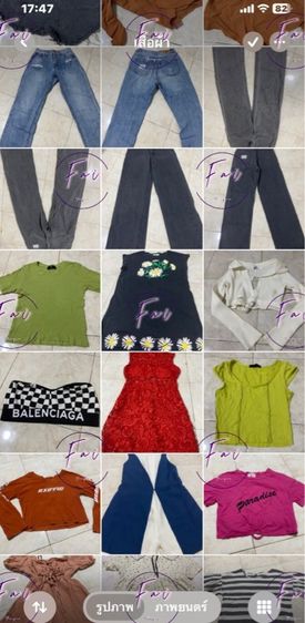 เสื้อผ้า รูปที่ 2