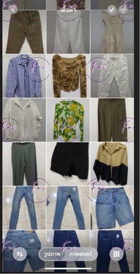 เสื้อผ้า