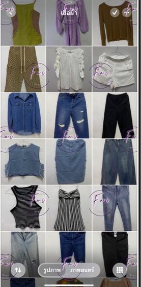 เสื้อผ้า รูปที่ 4