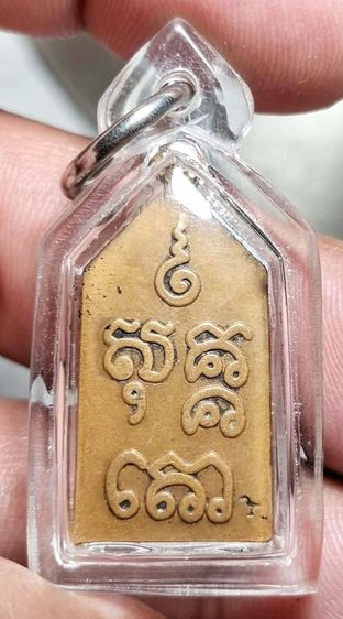 เหรียญเก่า รูปที่ 2