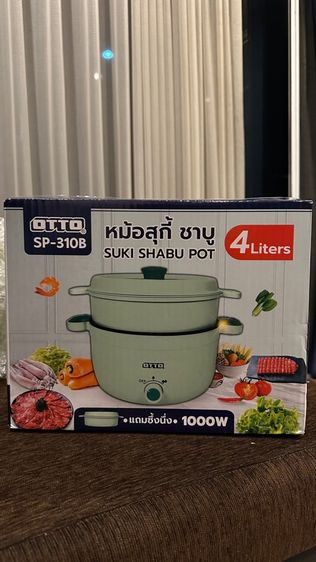หม้อชาบู ไฟฟ้า OTTO