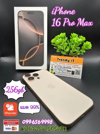 iPhone16 Pro Max รูปที่ 4