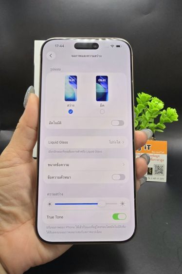 iPhone16 Pro Max รูปที่ 9