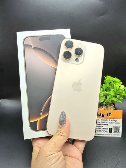 iPhone16 Pro Max รูปที่ 13