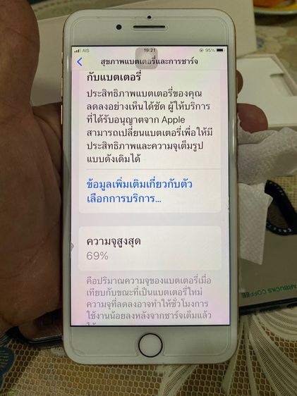 iPhone 8plus เครื่องใช้งานเอง ถนอม ยังสวยอยู่มาก รูปที่ 6