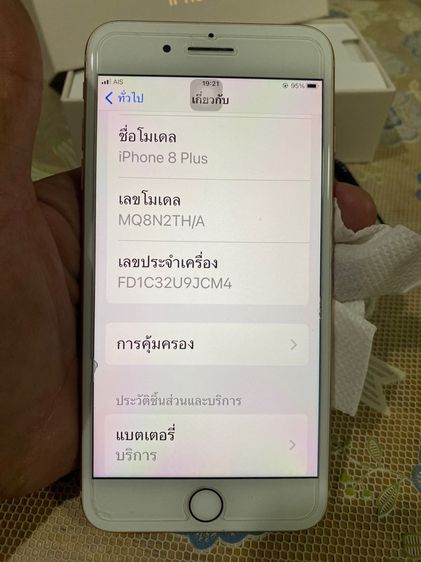 iPhone 8plus เครื่องใช้งานเอง ถนอม ยังสวยอยู่มาก รูปที่ 5