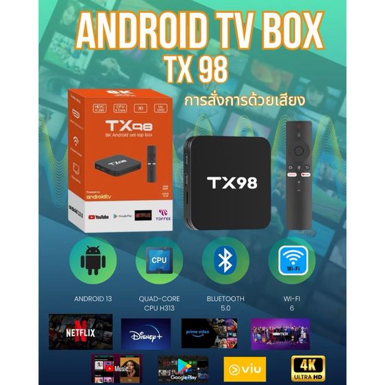 smart tv สมาร์ททีวี 42 นิ้ว รูปที่ 6