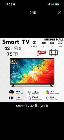smart tv สมาร์ททีวี 42 นิ้ว รูปที่ 4