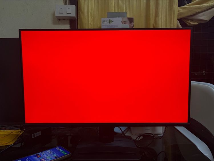 หน้าจอคอม รูปที่ 7