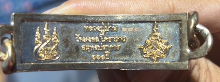 หลวงพ่อปาน