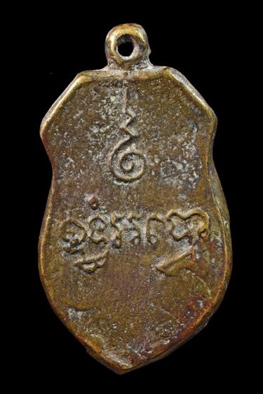 เหรียญเก่าเก่า รูปที่ 2